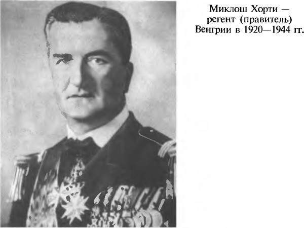 Фальшивомонетчики Третьего рейха. Операция «Бернхард» i_005.jpg