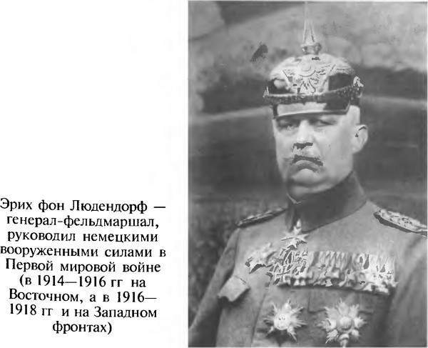 Фальшивомонетчики Третьего рейха. Операция «Бернхард» i_006.jpg