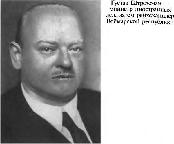 Фальшивомонетчики Третьего рейха. Операция «Бернхард» i_007.jpg