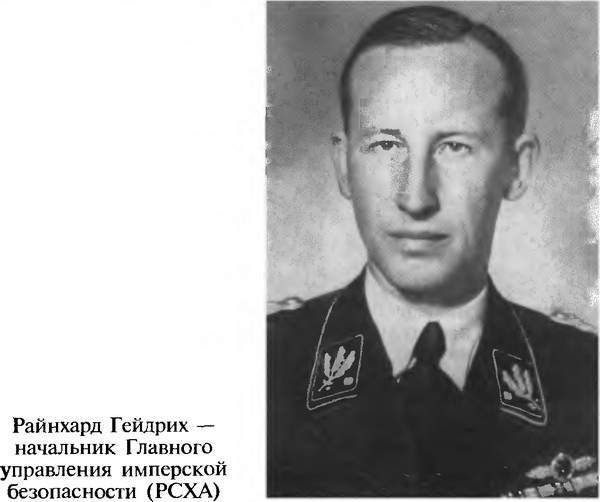 Фальшивомонетчики Третьего рейха. Операция «Бернхард» i_008.jpg