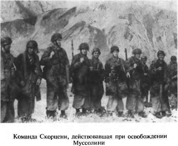 Фальшивомонетчики Третьего рейха. Операция «Бернхард» i_019.jpg