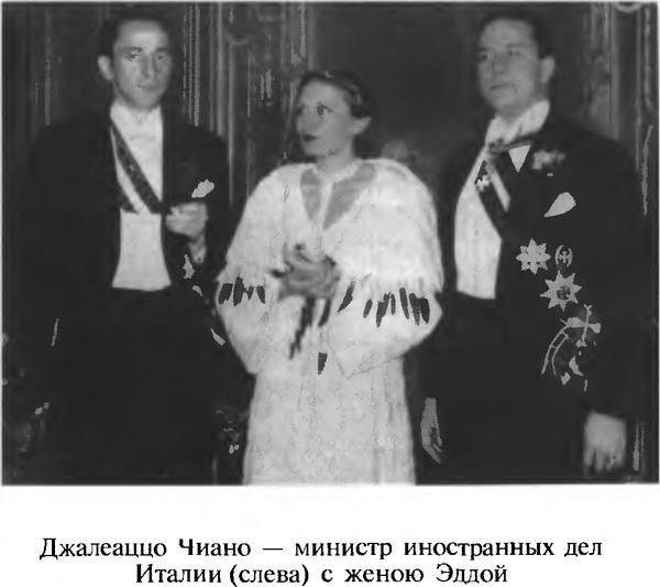 Фальшивомонетчики Третьего рейха. Операция «Бернхард» i_020.jpg