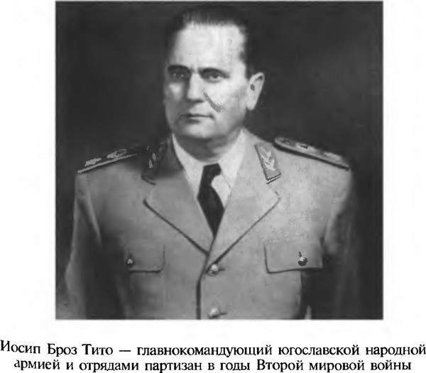 Фальшивомонетчики Третьего рейха. Операция «Бернхард» i_021.jpg
