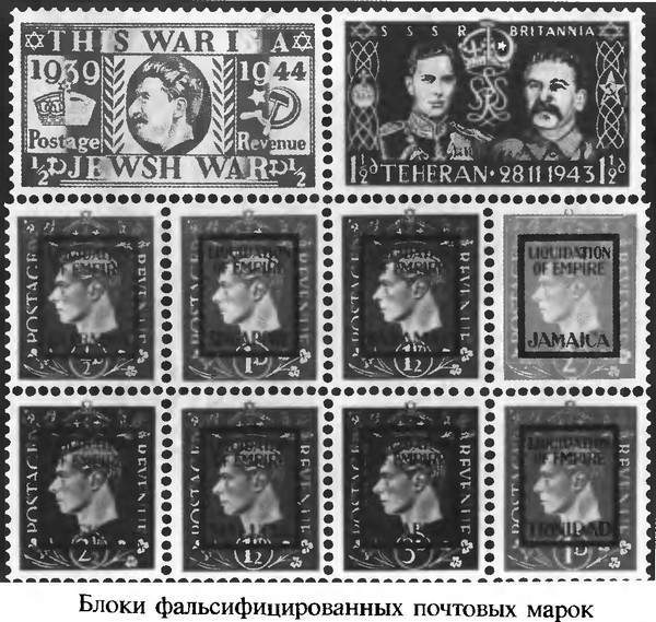 Фальшивомонетчики Третьего рейха. Операция «Бернхард» i_025.jpg