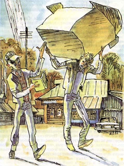 Двое с лицами малолетних преступников (сборник) i_016.jpg
