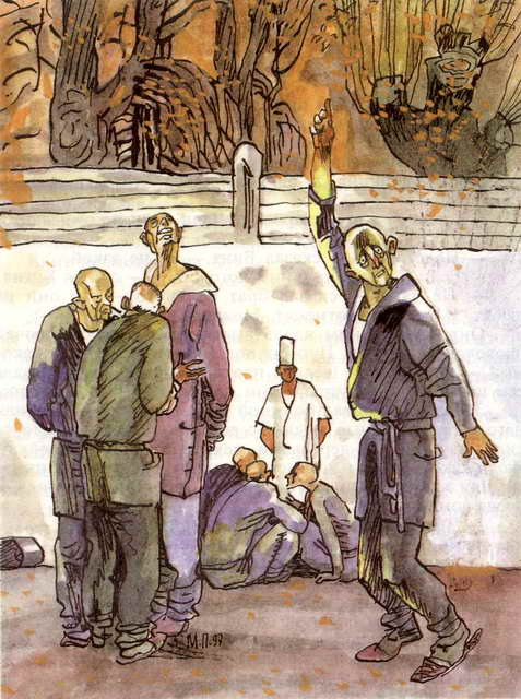 Двое с лицами малолетних преступников (сборник) i_027.jpg