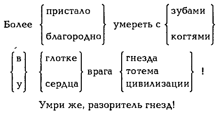 Миры Роджера Желязны. Том 3 i_014.png
