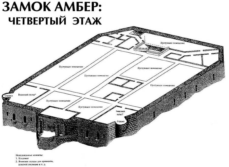 Миры Роджера Желязны. Том 25 i_046.jpg