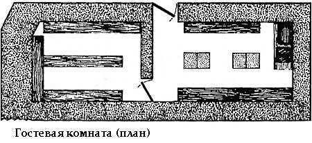 Миры Роджера Желязны. Том 25 i_013.jpg