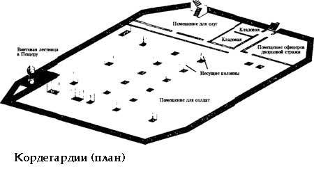 Миры Роджера Желязны. Том 25 i_017.jpg