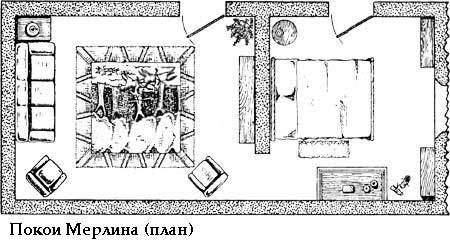 Миры Роджера Желязны. Том 25 i_023.jpg