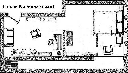 Миры Роджера Желязны. Том 25 i_026.jpg