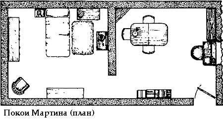 Миры Роджера Желязны. Том 25 i_029.jpg