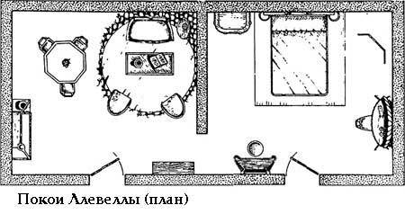 Миры Роджера Желязны. Том 25 i_031.jpg