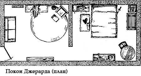 Миры Роджера Желязны. Том 25 i_034.jpg