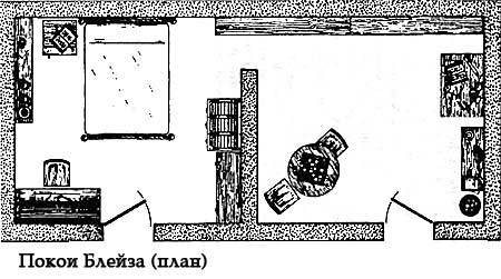 Миры Роджера Желязны. Том 25 i_035.jpg