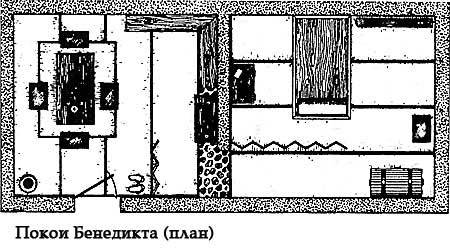 Миры Роджера Желязны. Том 25 i_036.jpg