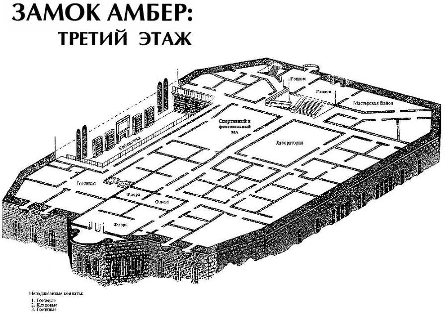 Миры Роджера Желязны. Том 25 i_039.jpg