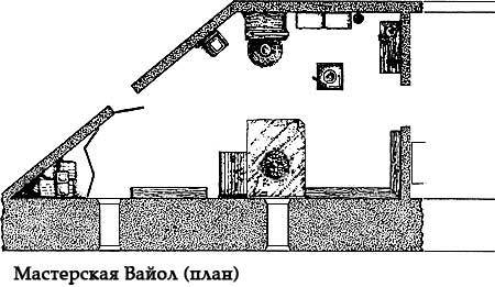 Миры Роджера Желязны. Том 25 i_042.jpg