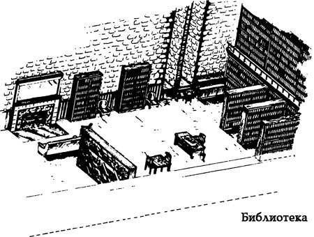 Миры Роджера Желязны. Том 25 i_043.jpg