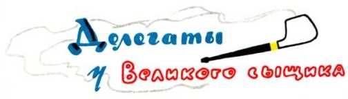Приключения лисенка (с илл.) pic_15.jpg