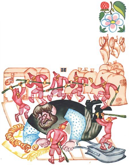 Карельские сказки i_097.jpg