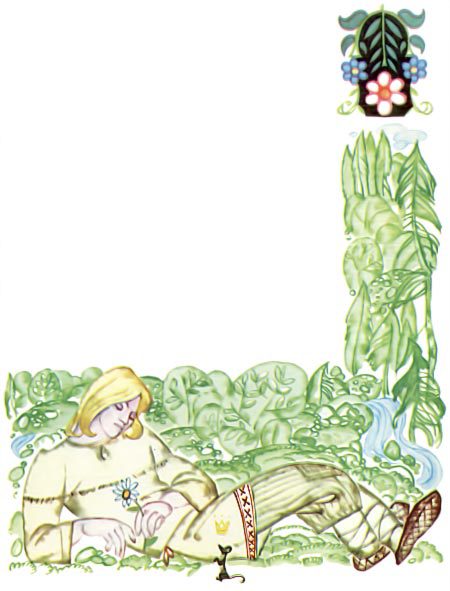 Карельские сказки i_052.jpg