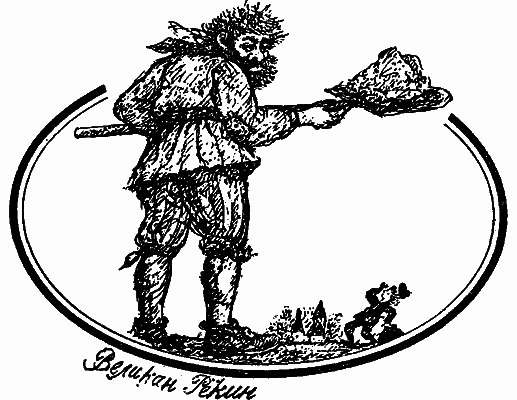 Сказки Ирландские и Валлийские (Британские легенды и сказки) i_048.png
