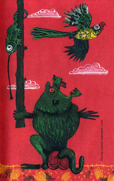 Сказки Африки img150copy.jpg