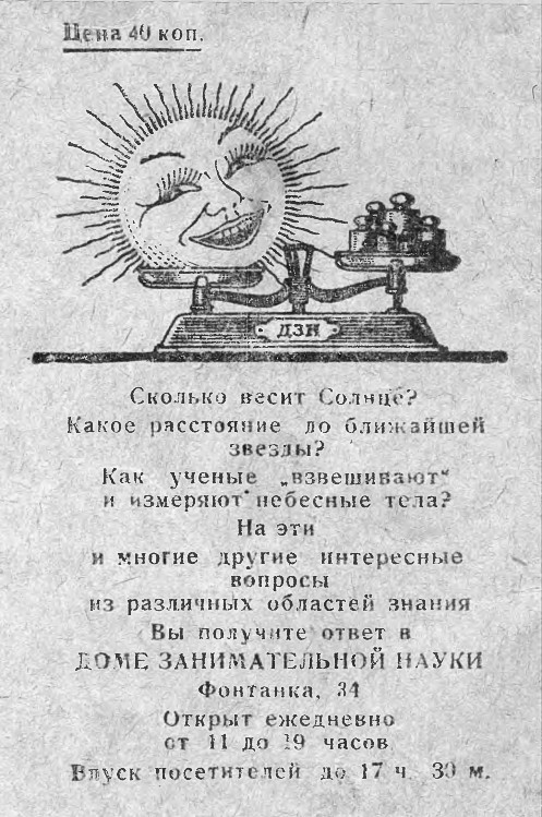 Одним росчерком i_010.jpg