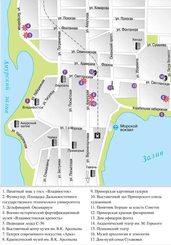 Дальний Восток. Путеводитель i_026.jpg