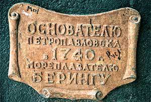 Дальний Восток. Путеводитель i_142.jpg