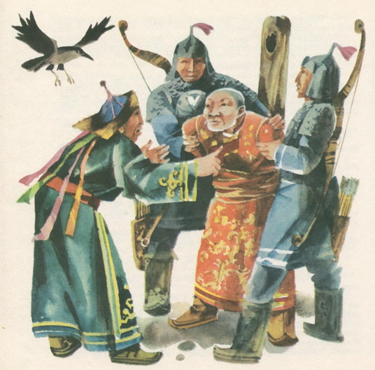Сказки народов Сибири pic_14.jpg
