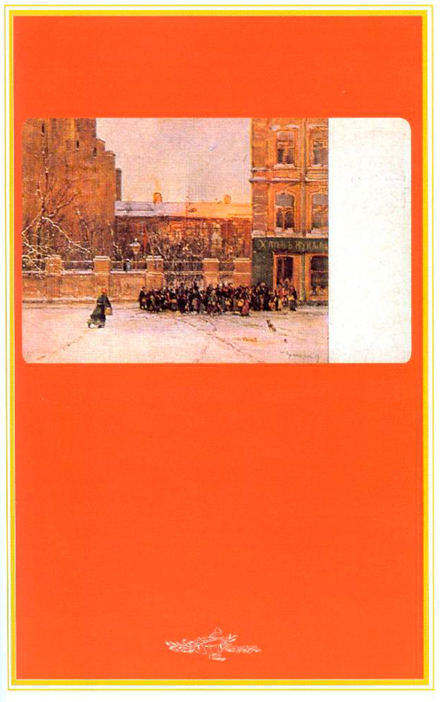 Товарищ ребёнок и взрослые люди i_004.jpg