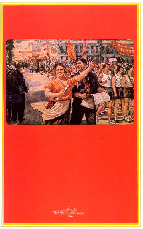 Товарищ ребёнок и взрослые люди i_008.jpg
