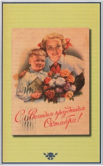 Бархат и опилки, или Товарищ ребёнок и буквы _009.jpg