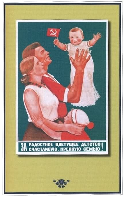 Бархат и опилки, или Товарищ ребёнок и буквы _013.jpg