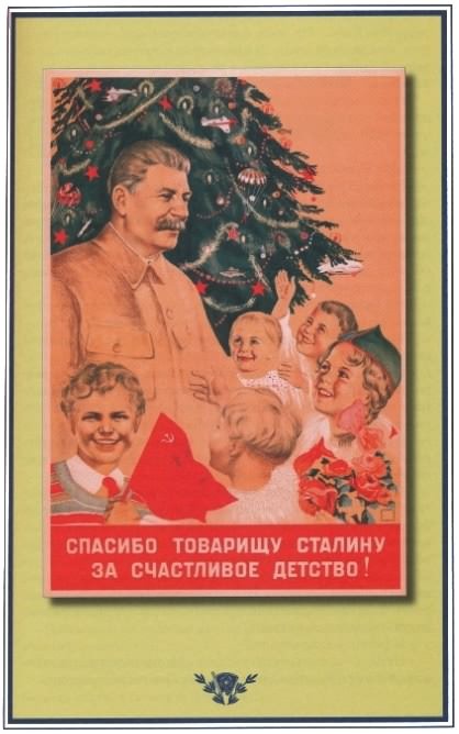 Бархат и опилки, или Товарищ ребёнок и буквы _016.jpg