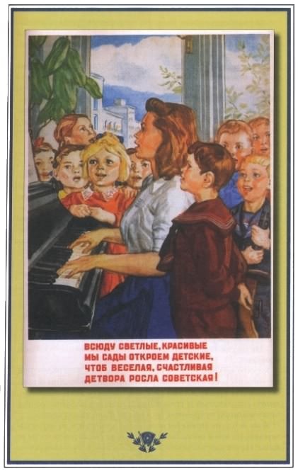 Бархат и опилки, или Товарищ ребёнок и буквы _018.jpg