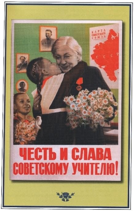 Бархат и опилки, или Товарищ ребёнок и буквы _019.jpg