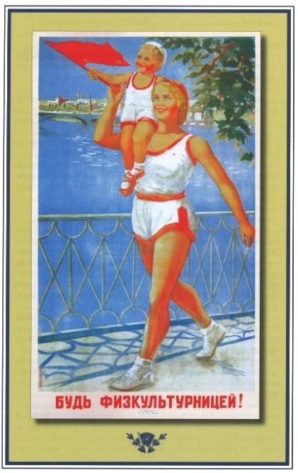 Бархат и опилки, или Товарищ ребёнок и буквы _021.jpg