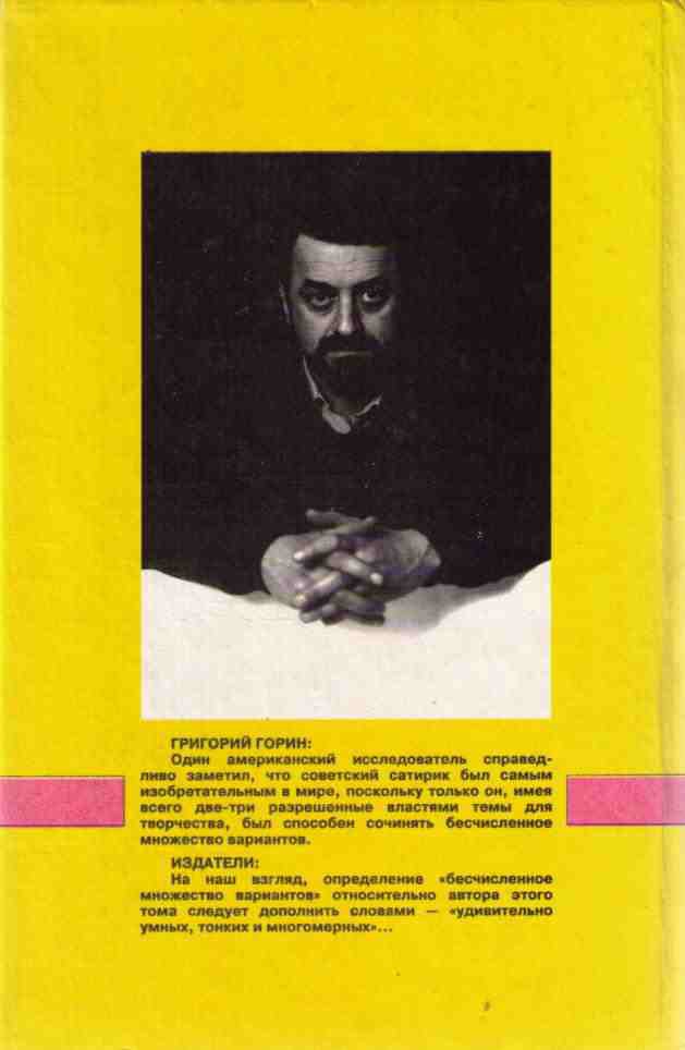 Письма к отцу i_001.jpg