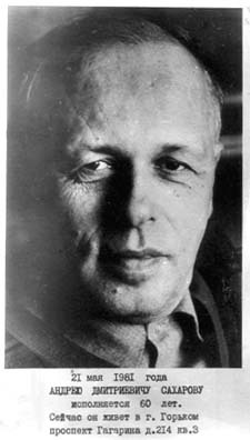 Андрей Сахаров как физик во всех сферах своей деятельности Altshuler30.jpg