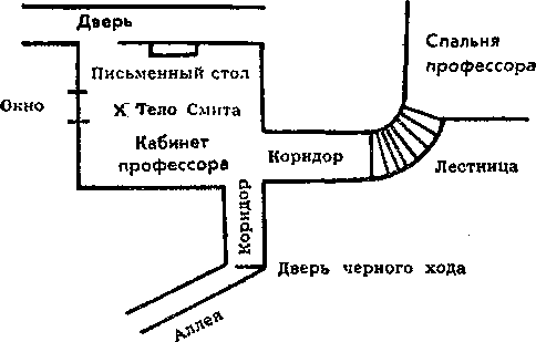 Собрание сочинений. Том 2 i_025.png
