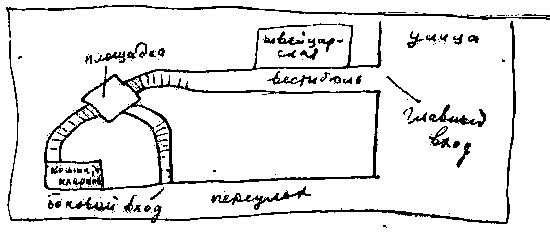 Собрание сочинений. Том 2 i_008.png