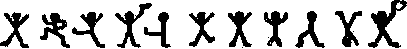 Собрание сочинений. Том 2 i_015.png