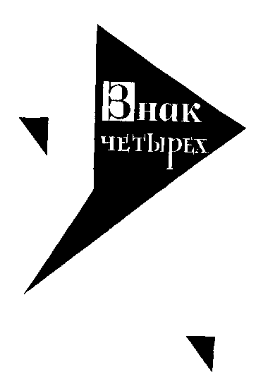 Собрание сочинений. Том 1 i_006.png