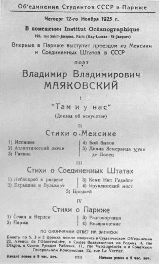 Том 13. Письма, наброски и другие материалы i_012.jpg