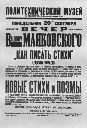 Том 13. Письма, наброски и другие материалы i_013.jpg