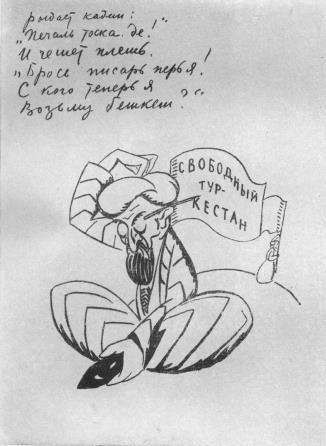 Том 13. Письма, наброски и другие материалы i_014.jpg